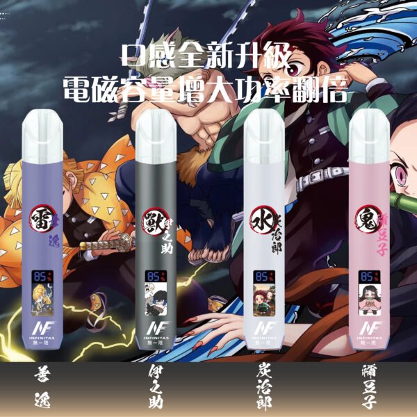 NIF無限主機 一代通用  鬼滅之刃