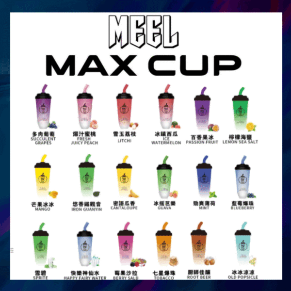 MEEL 奶茶杯 6000 口｜全網爆火奶茶杯造型 真實續航不虛標 台灣現貨秒發