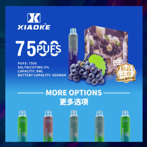 枭客 XK 7500 拋棄式電子煙｜7500口超大容量｜免充電｜15款口味可選