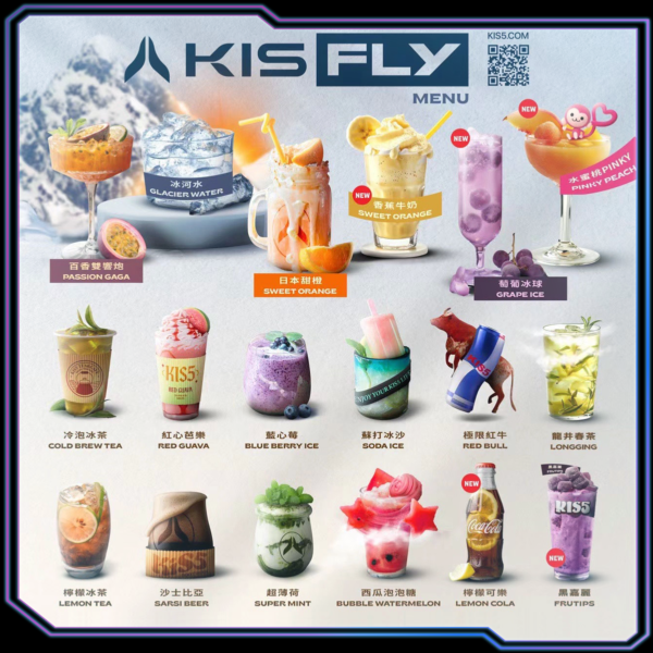 KISS FLY 五代烟弹｜专机专用｜多口味可选