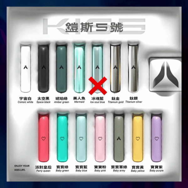 KISS 一代主机｜通用一代烟弹｜TYPE-C快充｜现货速发