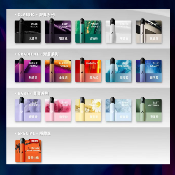 KISS5 五代主机｜专款专用｜仅适用 KISS5 烟弹