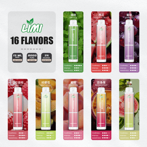 LIMI 辣妹拋棄式 8000口｜15ml 大容量・550mAh 可充電・16種口味